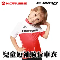 在飛比找蝦皮商城優惠-【NORWEE】兒童戶外運動護具 兒童短袖騎行車衣 兒童護具