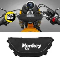 在飛比找蝦皮商城精選優惠-Monkey125皮革包 適用於 Honda Monkey改