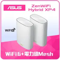 在飛比找momo購物網優惠-【ASUS 華碩】2入 ★ WiFi 6 雙頻 AX1800