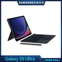 在飛比找Yahoo奇摩購物中心優惠-Samsung 三星 Tab S9 Ultra 14.6吋 