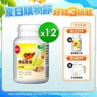 在飛比找ETMall東森購物網優惠-葡萄王 孅益薑黃30粒*12瓶