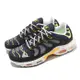 Nike 休閒鞋 Air Max Terrascape Plus 男鞋 藍 黃 魚骨 氣墊 DV7513-400