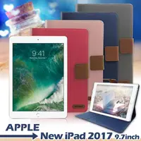 在飛比找PChome24h購物優惠-XM APPLE New iPad (2017) 9.7吋 