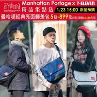 在飛比找蝦皮購物優惠-Manhattan Portage X 7-11 曼哈頓經典