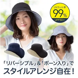 【日本Needs】雙面使用防曬遮陽帽 漁夫帽 (7.2折)