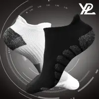 在飛比找Yahoo奇摩購物中心優惠-【贈品】澳洲 YPL 健康塑身襪 抗菌除臭 穴道按摩 (一盒
