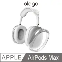 在飛比找PChome24h購物優惠-【elago】AirPods Max Hybrid 全覆式透