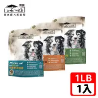 在飛比找ETMall東森購物網優惠-Livin Wild野宴-全齡犬草飼無穀配方-草飼牛野牧山羊