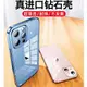 優選好貨 圖拉斯iPhone13手機殼蘋果13ProMax透明玻璃Pro保護套Max新款防摔超薄鏡頭全包Mini女款Po