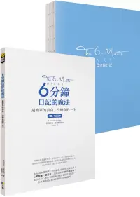 在飛比找博客來優惠-6分鐘日記的魔法：最簡單的書寫，改變你的一生【1書+1日記本