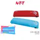 【H-T-T】 冷熱A4護貝機 LH-411 (紅.藍) 多彩A4護貝機【蝦幣3%回饋】
