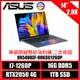 ASUS 華碩 Zenbook 14X OLED UX5400ZF-0063G1260P 14吋雙螢幕筆電