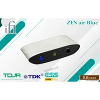 在飛比找蝦皮購物優惠-【敦煌音響 x iFi Audio】 ZEN Air Blu