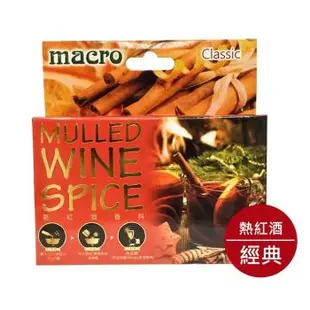 【Macro】熱紅酒香料-經典原味30g(5小包)