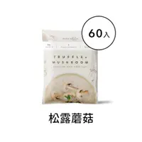 在飛比找PChome24h購物優惠-【Body Goals】高纖營養輕食餐 | 松露蘑菇 60入