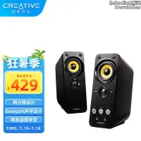 在飛比找露天拍賣優惠-創新科技(CREATIVE)T20II音箱2.0HIFI書架