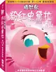 憤怒鳥粉紅史黛拉 第1+2季 雙碟特別版 DVD