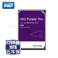 在飛比找欣亞購物優惠-[欣亞] WD 紫標 PRO 10TB(WD101PURP)