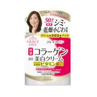 在飛比找比比昂日本好物商城優惠-高絲Kose COSMEPORT 50歲 藥用美白霜 100