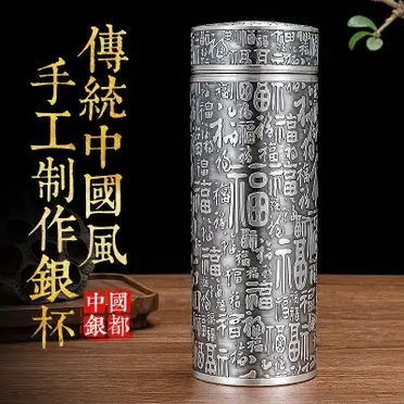 純銀銀杯的價格推薦- 2025年07月|飛比價格