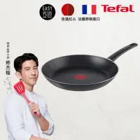 在飛比找momo購物網優惠-【Tefal 特福】法國製不沾鍋平底鍋32CM