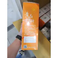 在飛比找蝦皮購物優惠-[衝評價]普羅家族 黃晶木寡糖<效期到2025/7> 腸道益