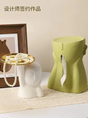 創意藝術紙巾盒ins風擺件客廳托盤輕奢茶幾餐桌餐巾抽紙盒裝飾品