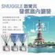 SNUGGLE 熊寶貝 香氛室內擴香 城市 巴黎 100ml