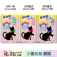 在飛比找蝦皮購物優惠-【ib2b】日本進口 Center-in Happy Cat