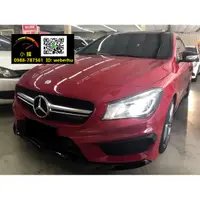 在飛比找旋轉拍賣優惠-2014年 賓士 BENZ 紅 CLA 45 中古車 二手車