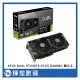 華碩 ASUS Dual GeForce RTX 4070 OC 12GB 超頻版 顯示卡