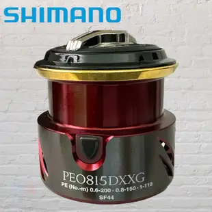 中壢鴻海釣具《SHIMANO》20 BB-X HYPER FORCE 小海波 鱗海RINKAI SP 線杯