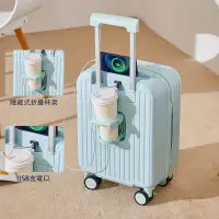 在飛比找蝦皮購物優惠-多功能登機行李箱 小型18吋20吋旅行箱 USB充電拉桿箱 