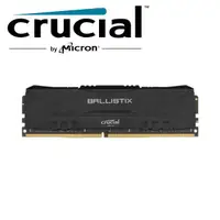 在飛比找蝦皮商城優惠-美光 Micron Crucial Ballistix DD