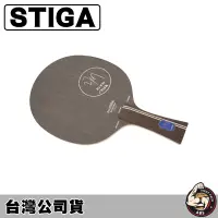 在飛比找蝦皮購物優惠-STIGA 桌球拍 兵乓球拍 桌球 兵乓球 桌拍 練習拍 休