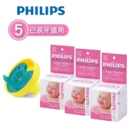 在飛比找momo購物網優惠-【Philips 飛利浦】美國香草奶嘴★超值組★（5號粉紅）