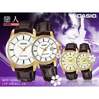 在飛比找PChome商店街優惠-CASIO 手錶專賣店 國隆_MTP-V004GL+LTP-