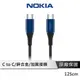 【享4%點數回饋】Nokia P8200C 經典極速充電線【2入超值組】 TYPE C to TYPE C 125CM 3A