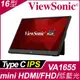 ViewSonic VA1655 可攜式螢幕(16型/FHD/Type-C/喇叭/IPS)