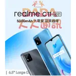 【大大通訊】REALME C11 2021 (4G/64G) 6.5吋  (公司貨/全新品/保固一年)