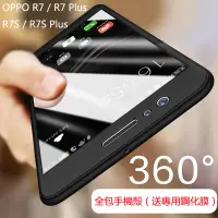 在飛比找蝦皮購物優惠-OPPO R7/R7 Plus/R7S/R7S Plus手機