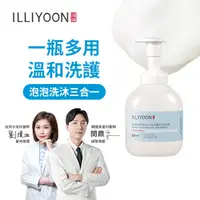 在飛比找蝦皮商城優惠-ILLIYOON 一理潤神經醯胺溫和全效沐浴泡泡400ml【