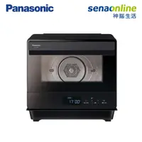 在飛比找神腦生活優惠-Panasonic 國際 NU-SC180B 20L 蒸氣烘