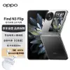 OPPO Find N3 Flip 12GB+256GB 鏡中之夜 超光影三攝 專業哈蘇人像 120Hz鏡面屏 5G 小摺疊屏手機