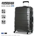 AMERICAN TOURISTER美國旅行者 AT9 行李箱 25吋 旅行箱