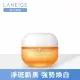 【LANEIGE 蘭芝】維他命C淨膚霜 50ml(美白小橘霜)