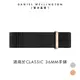 【Daniel Wellington】DW 錶帶 Classic Cornwall 18mm 寂靜黑織紋錶帶 兩色任選