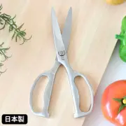 Almost all products over 2000 yen! Kitchen scissors by Kai Corporat From Japan
