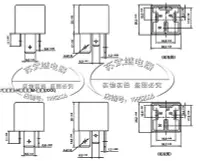 在飛比找Yahoo!奇摩拍賣優惠-Jeep 大切諾基 葡萄牙泰科繼電器V23134-J59-X