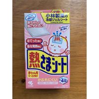 【日本直送】日本小林退熱貼 嬰兒退熱貼  寶寶退熱貼 12片 小林製藥